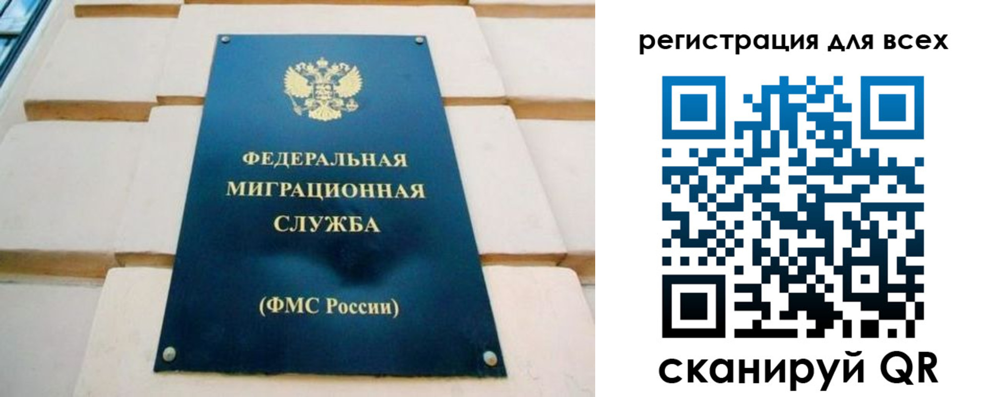 временная регистрация адрес в Ростовской области