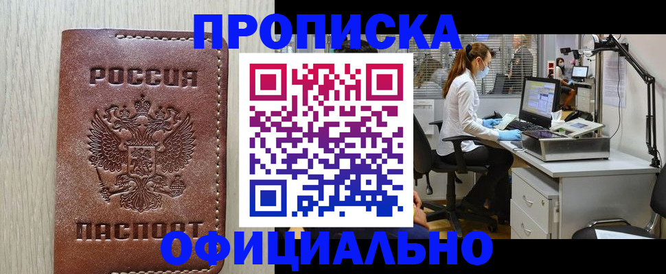 пропишу в квартире в Ростовской области