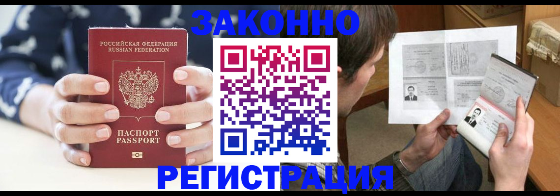 регистрация для дет. сада в Ростовской области